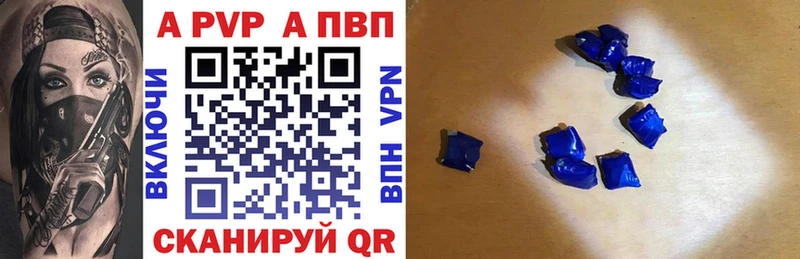 Купить закладку ГЕРОИН  Меф  ГАШ  Канабис  Курильск
