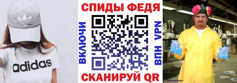 АМФЕТАМИН 97%  Купить закладки  Курильск 