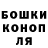 Конопля VHQ Valeri Tabatadze