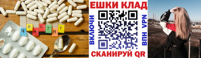 Ecstasy Cube  Купить где  Курильск 