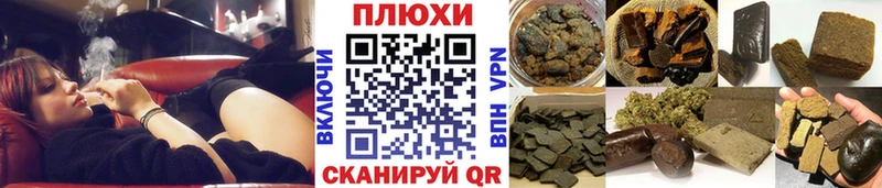 Купить  Курильск  ГАШИШ ice o lator 
