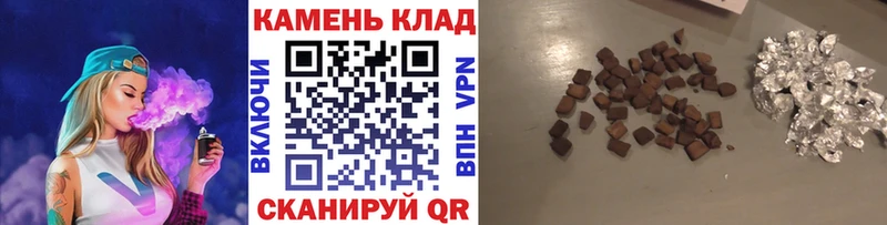 ГАШ ice o lator Курильск