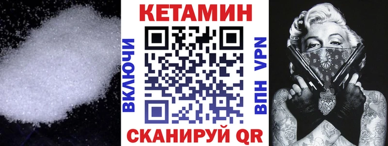 Купить  Курильск  Кетамин ketamine 