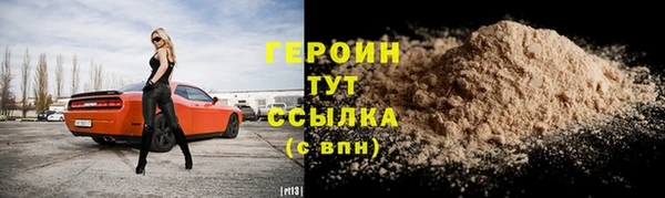 ALPHA-PVP Балабаново