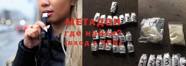 ALPHA-PVP Балабаново