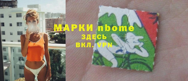 прущая мука Балахна