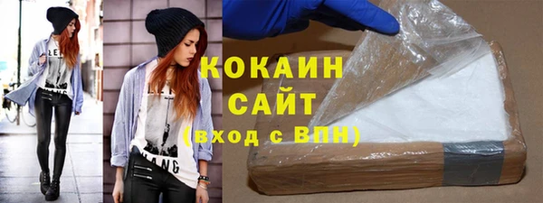 мяу мяу кристалл Армянск