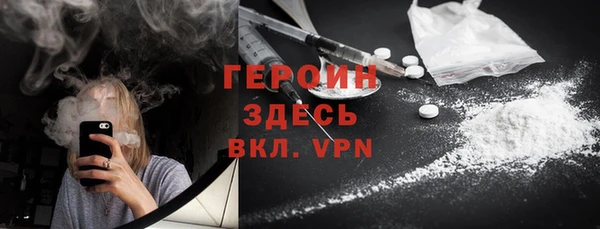 ALPHA-PVP Балабаново
