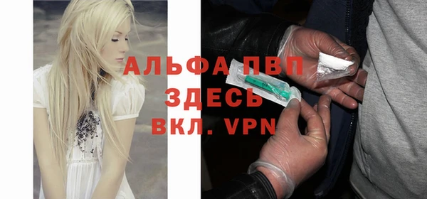 apvp Баксан