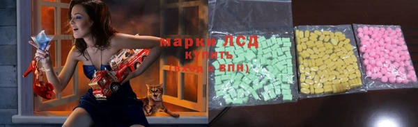 ALPHA-PVP Балабаново