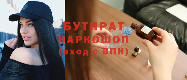 прущая мука Балахна