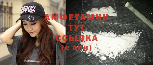 прущая мука Балахна