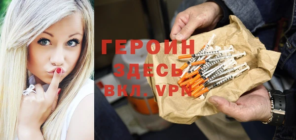гашишное масло Арсеньев