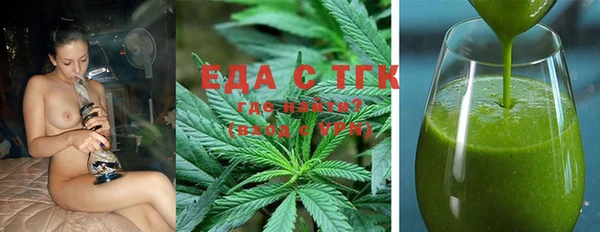 ALPHA-PVP Балабаново