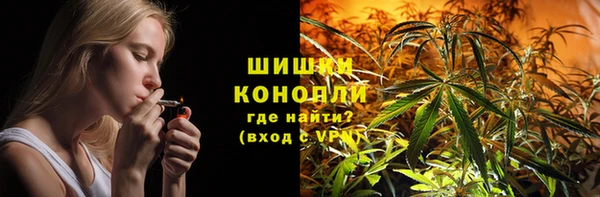 ALPHA-PVP Балабаново