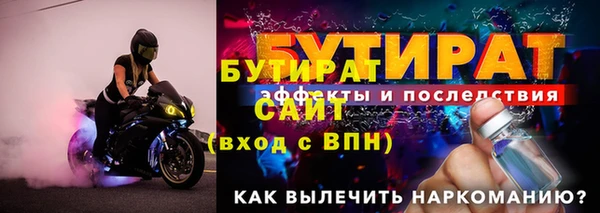 ALPHA-PVP Балабаново