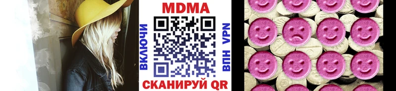 Купить где  Курильск  MDMA VHQ 