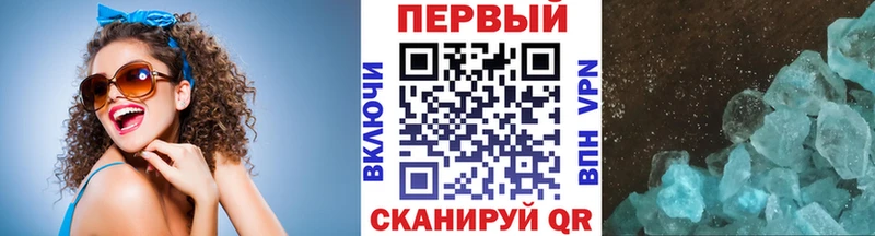 МЕТАМФЕТАМИН Methamphetamine  Купить где  Курильск 