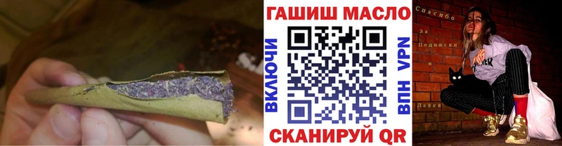 Дистиллят ТГК гашишное масло  Купить закладки  Курильск 